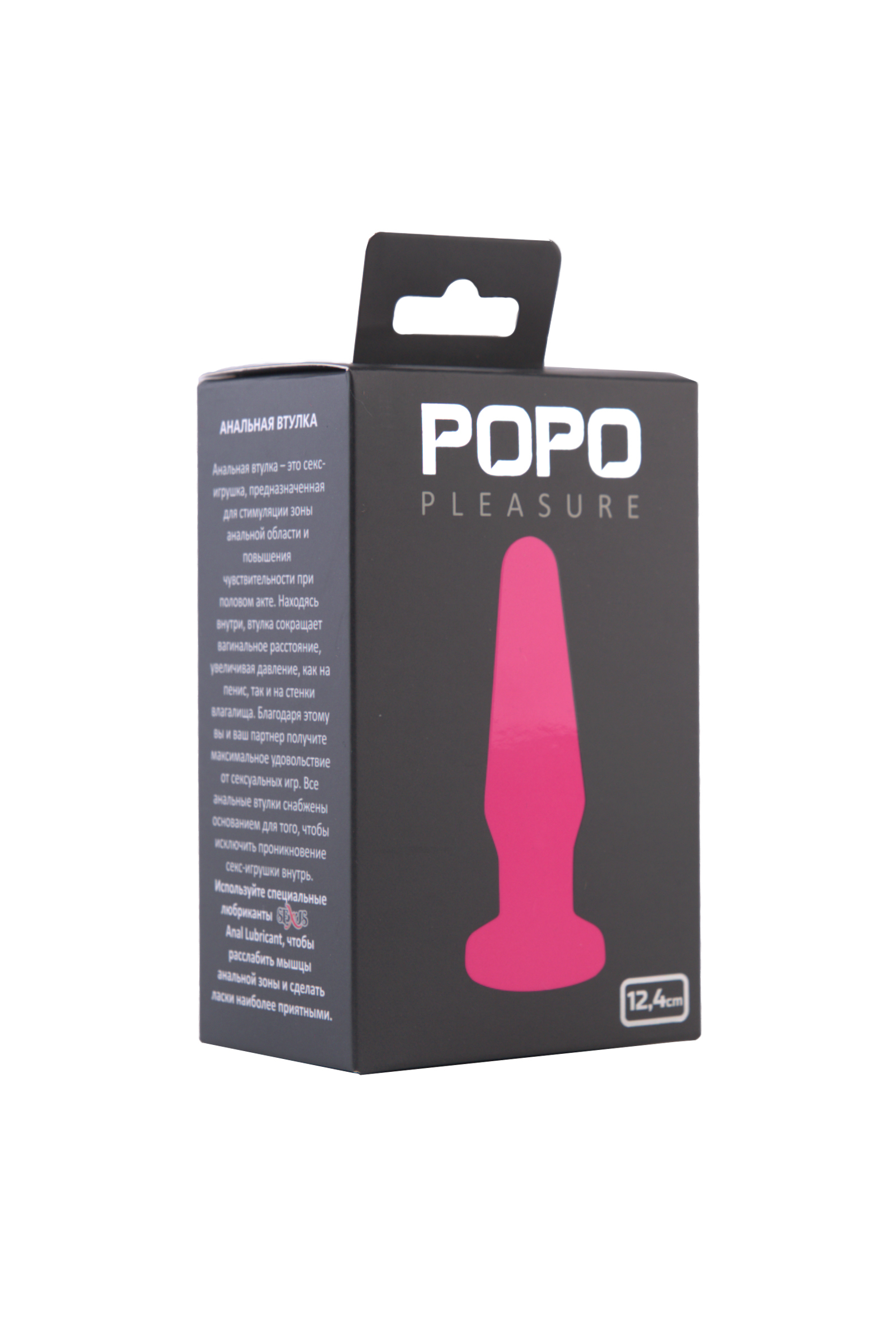 Анальная втулка TOYFA POPO Pleasure, силиконовая, розовая, 12,4 см. Фото N3
